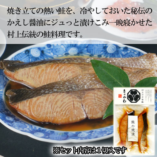 鮭 APE50 味わい詰合わせ(送料無料)